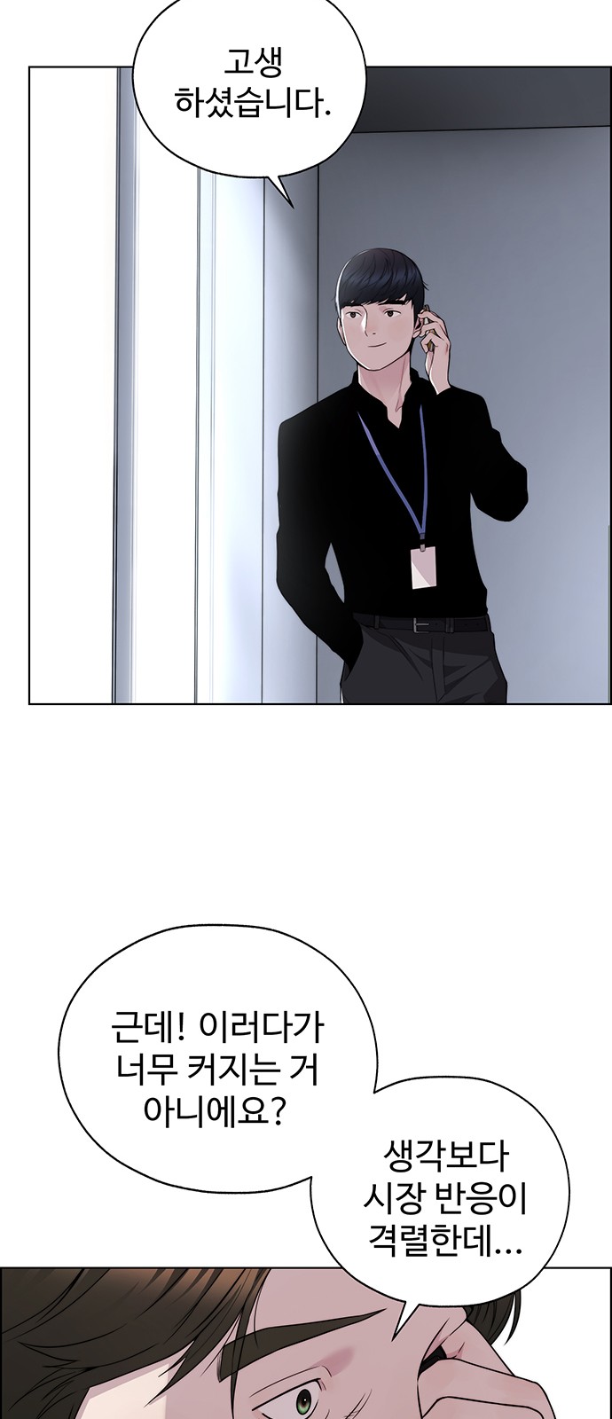 29 페이지