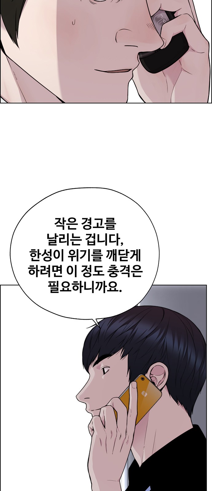 30 페이지