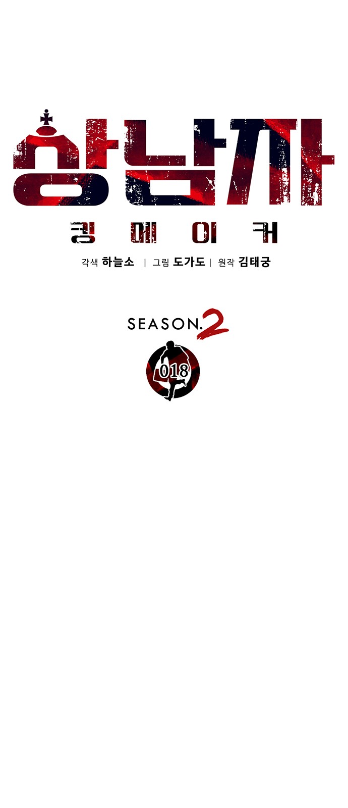 32 페이지