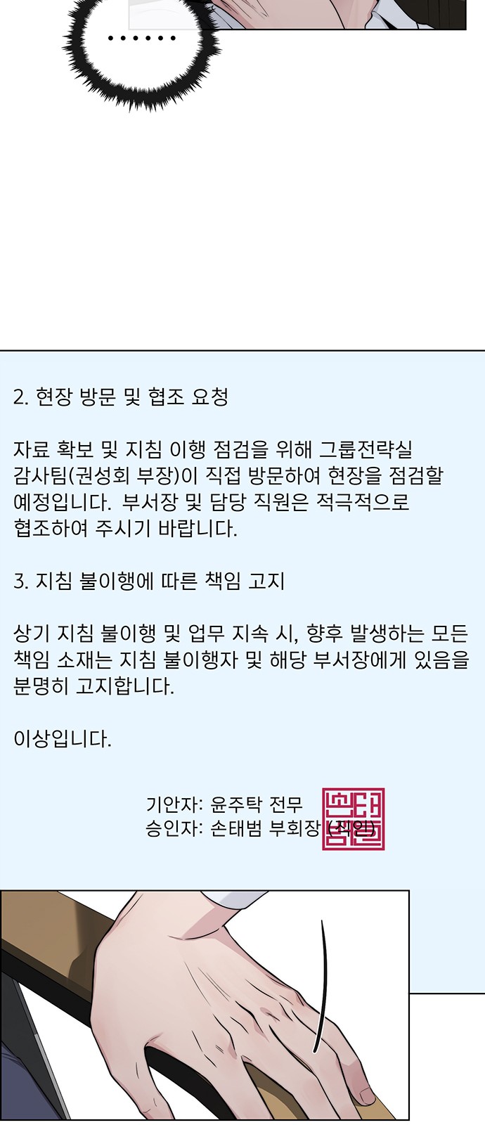 42 페이지