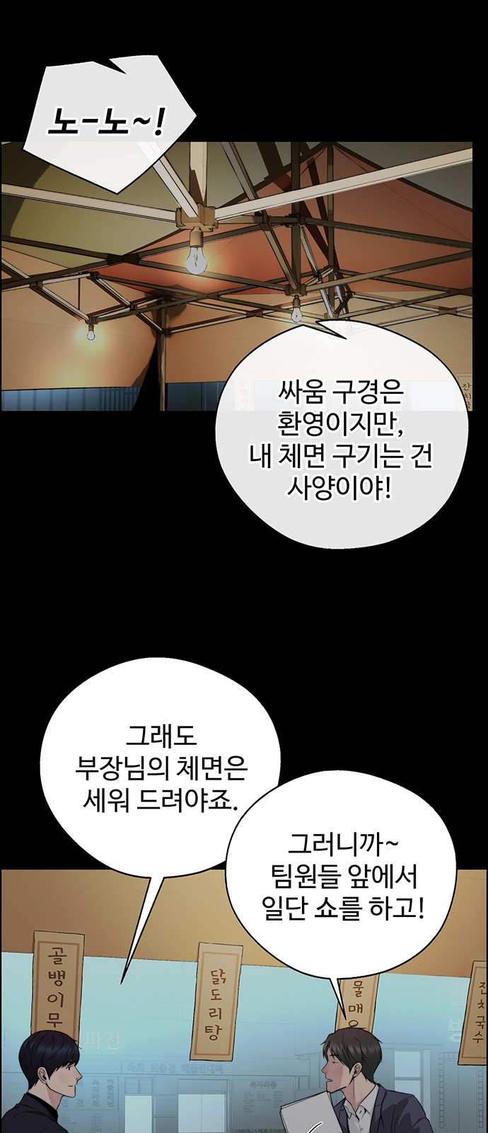 49 페이지