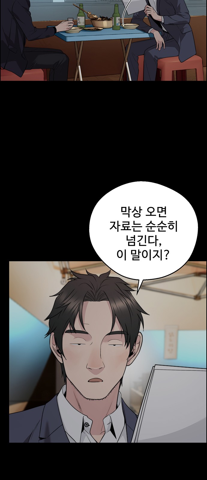 50 페이지