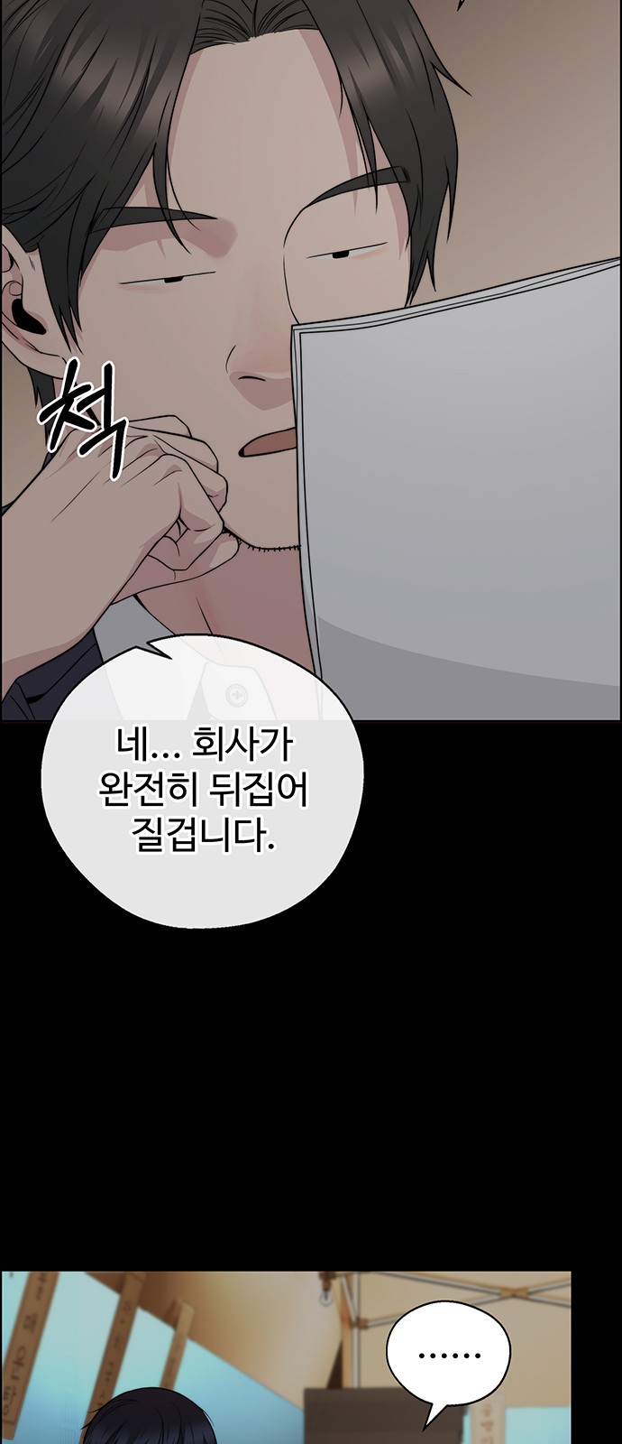 52 페이지