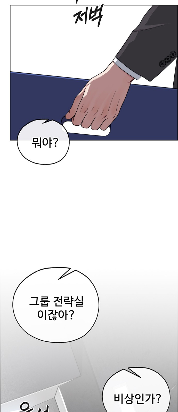 55 페이지
