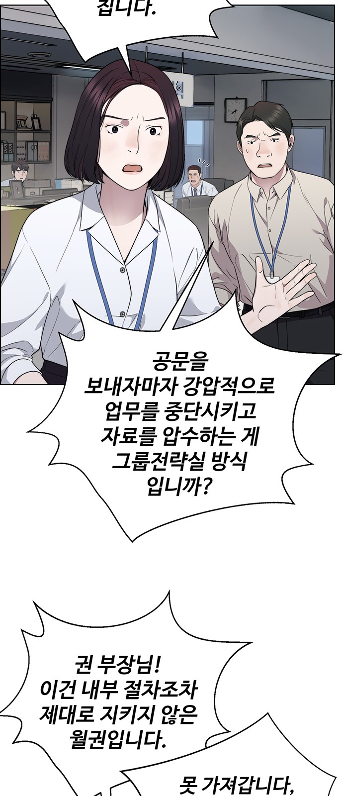 60 페이지