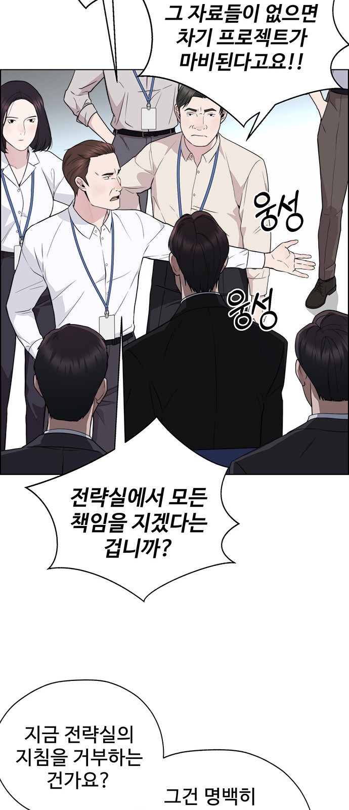 61 페이지