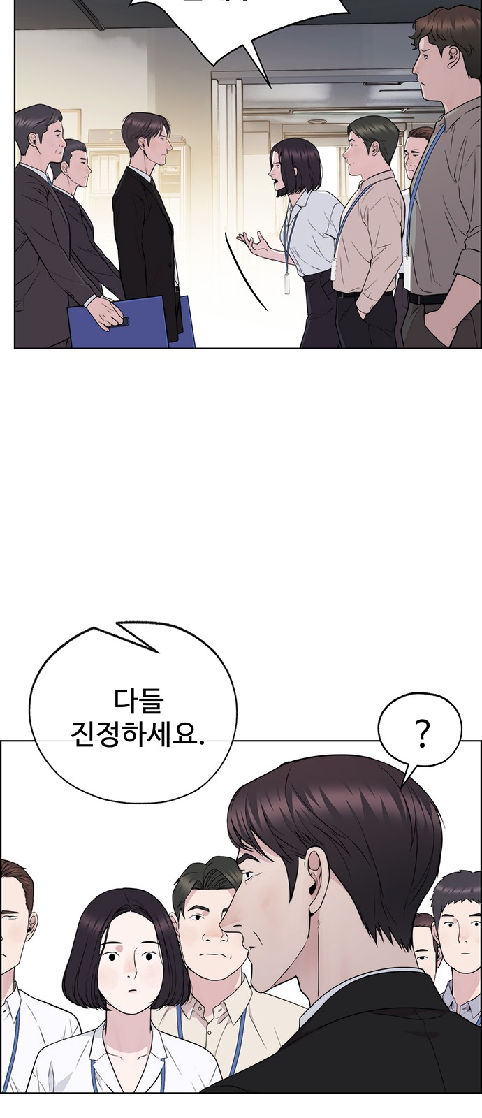 63 페이지