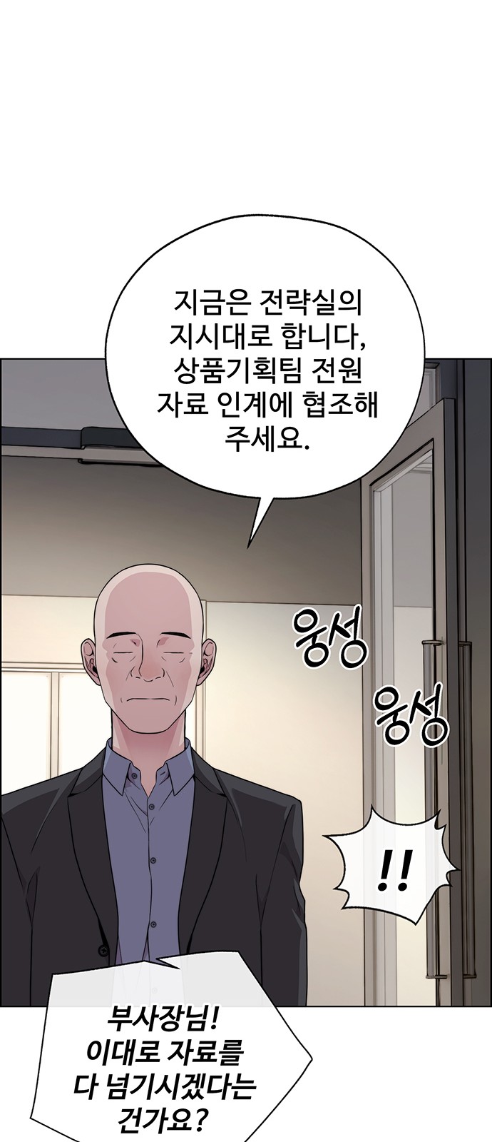 64 페이지