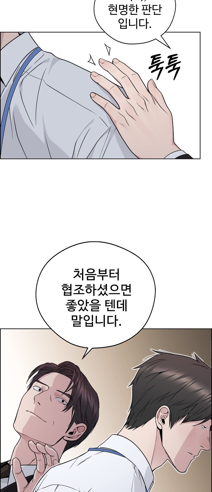 67 페이지