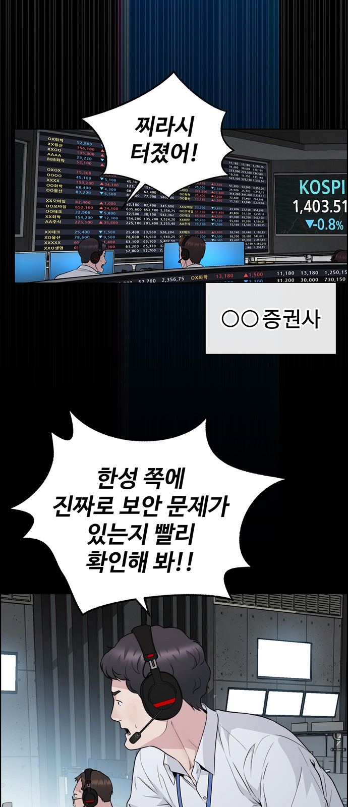 74 페이지