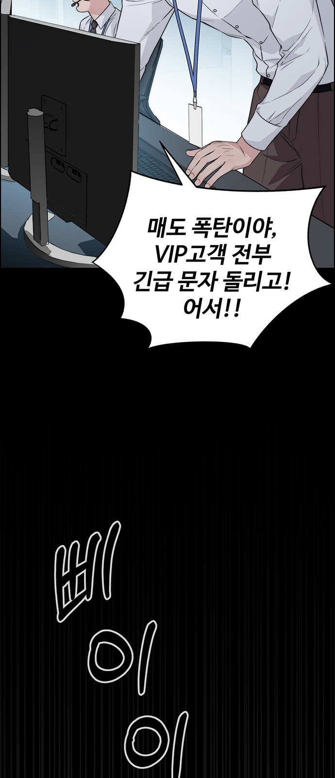 75 페이지
