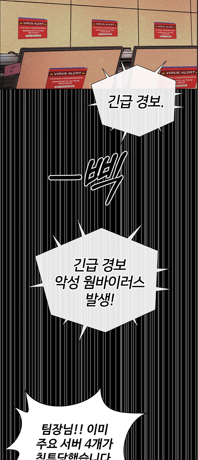 77 페이지
