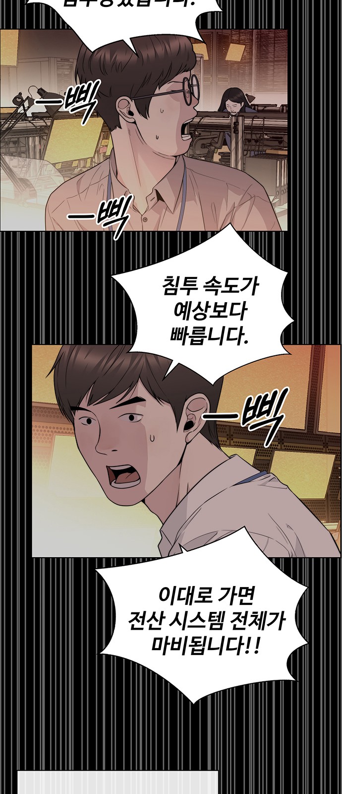 78 페이지