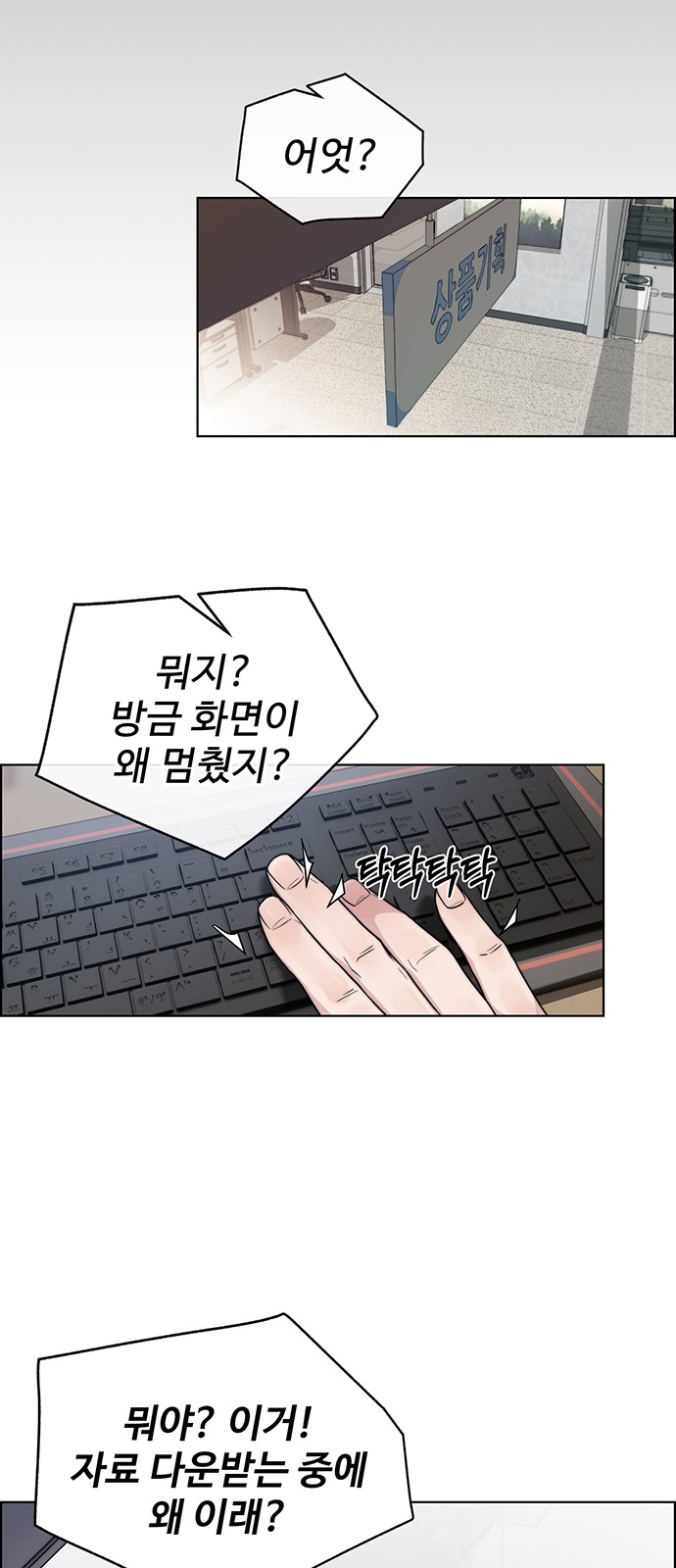 81 페이지