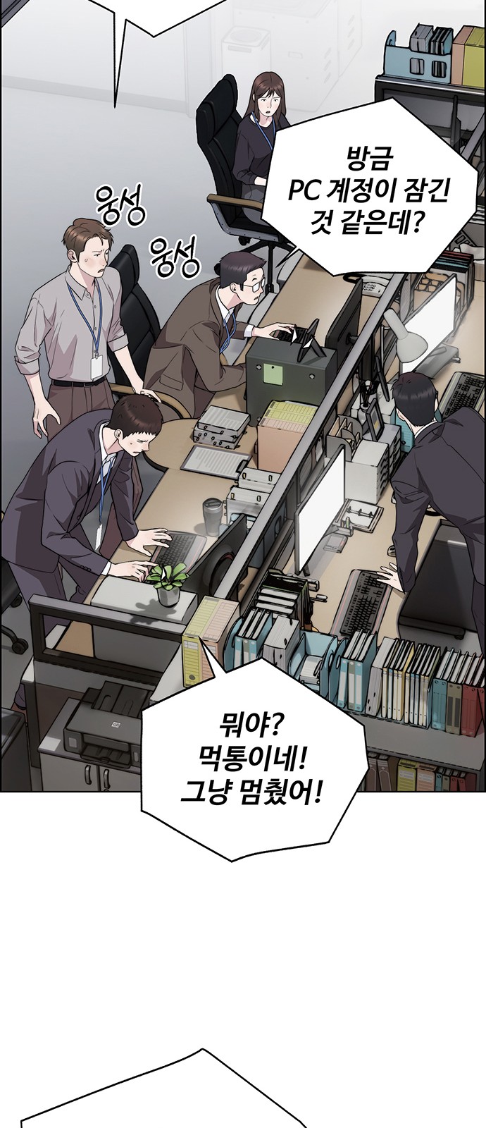 82 페이지