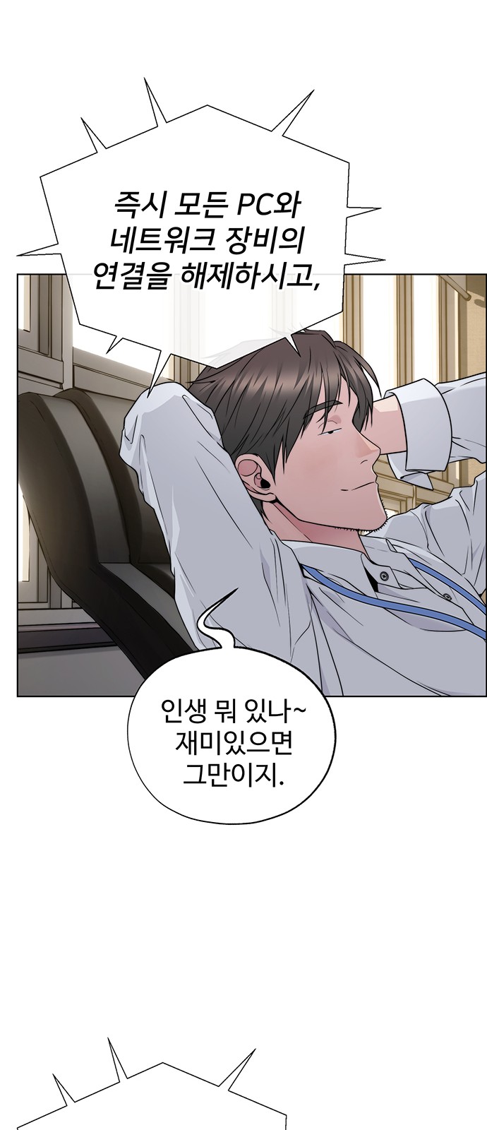 85 페이지