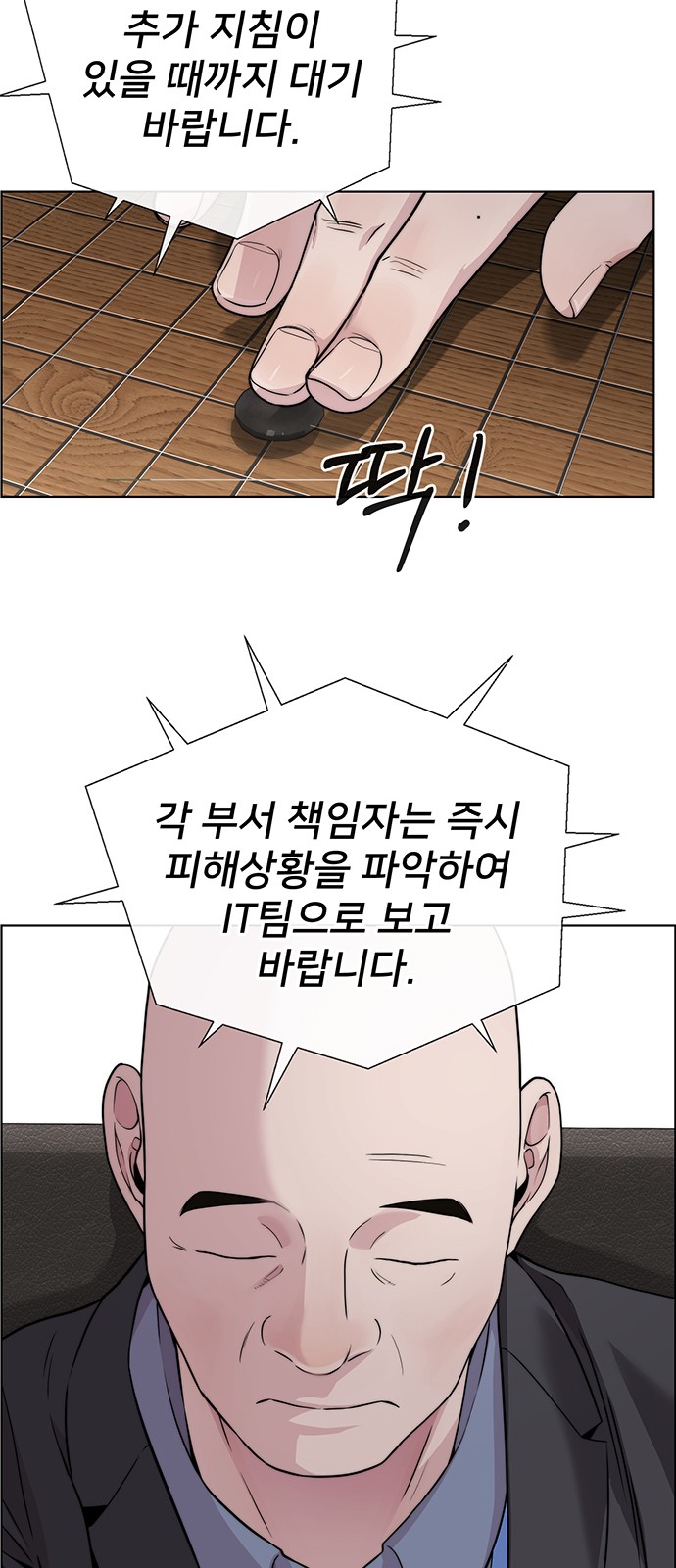 86 페이지