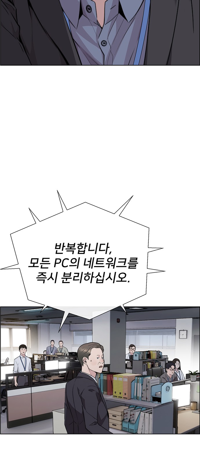 87 페이지