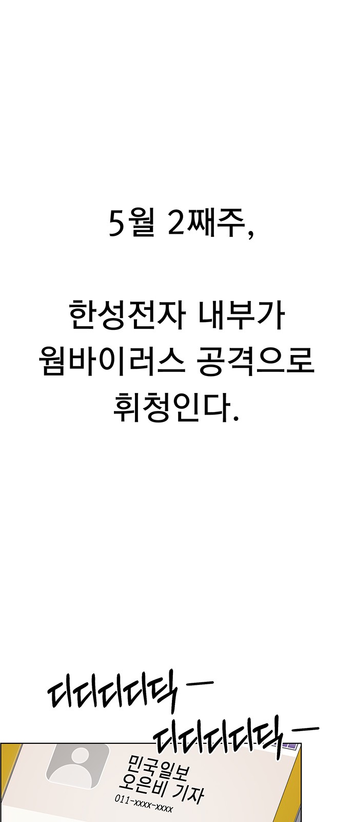 88 페이지