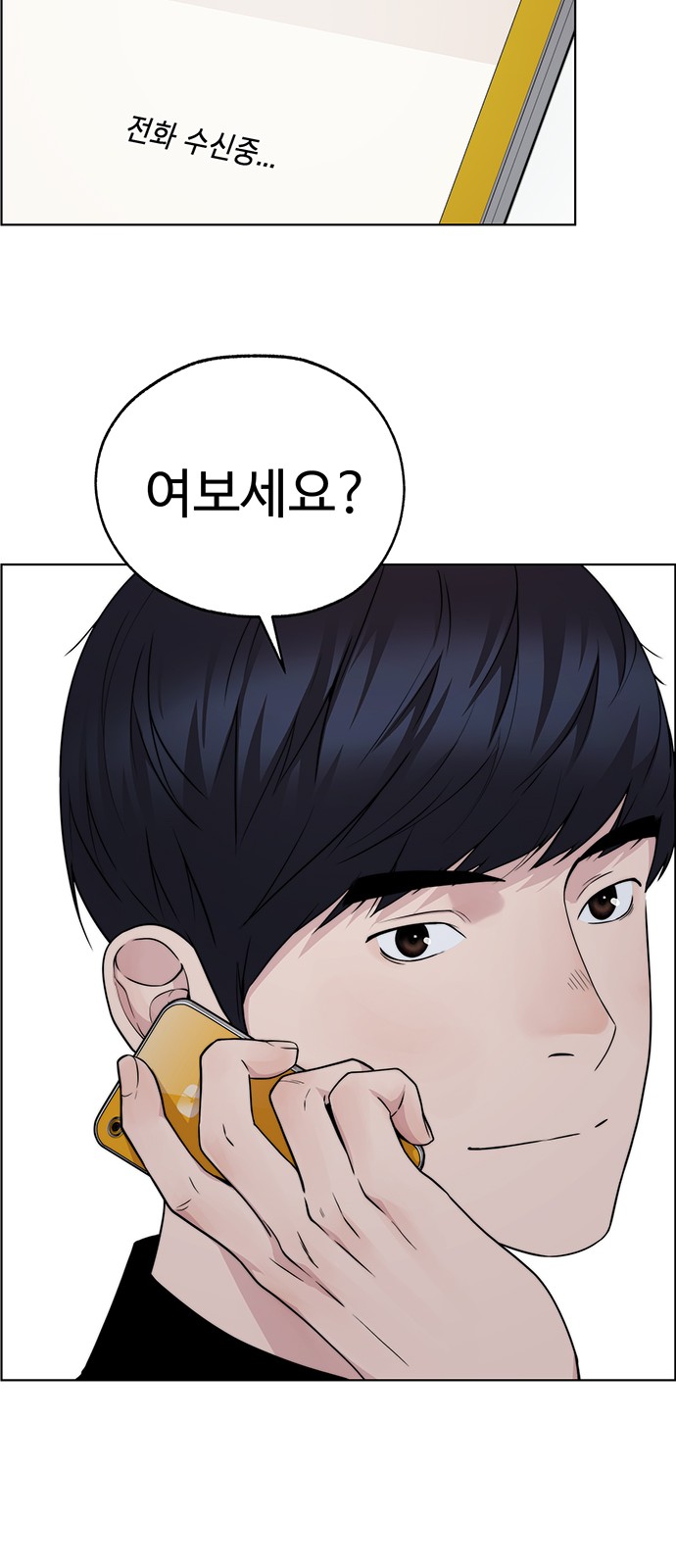 89 페이지