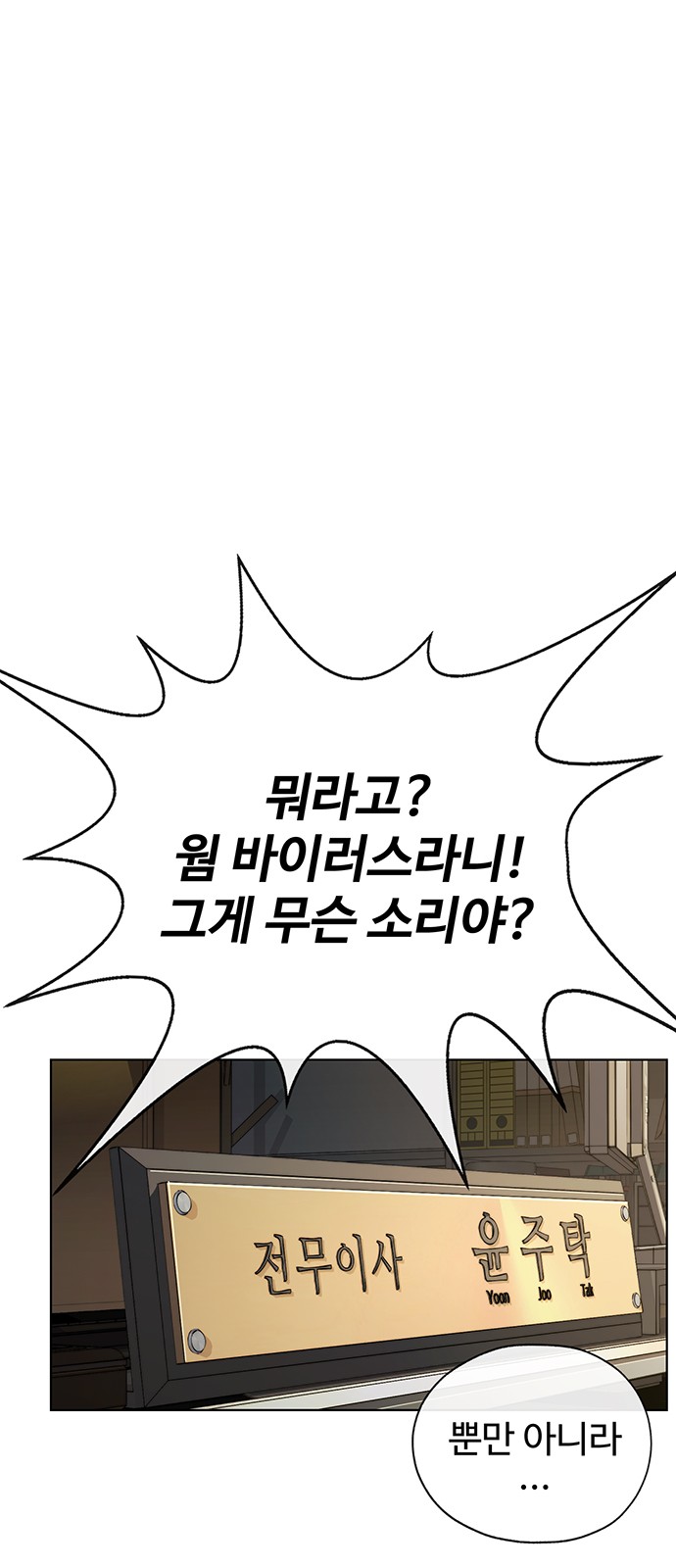 90 페이지