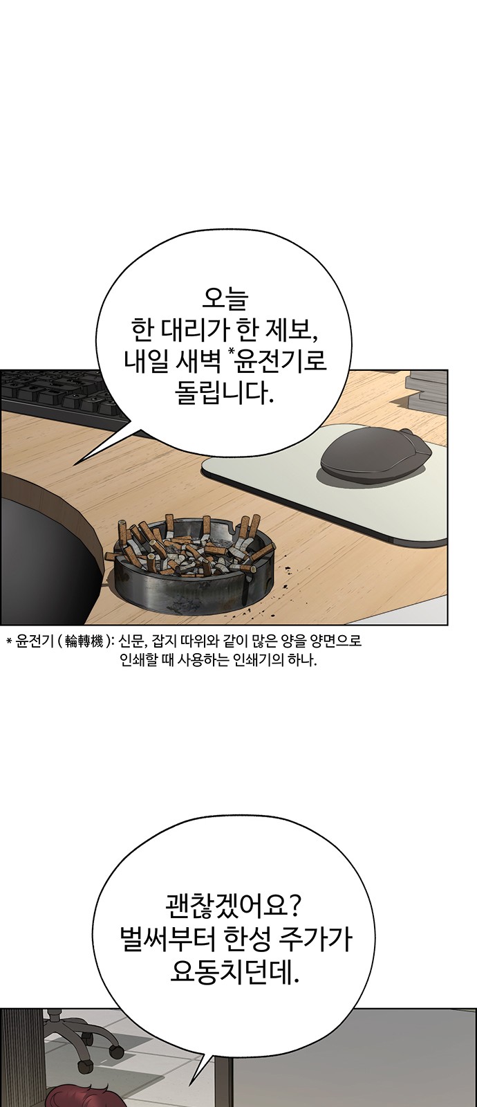 94 페이지