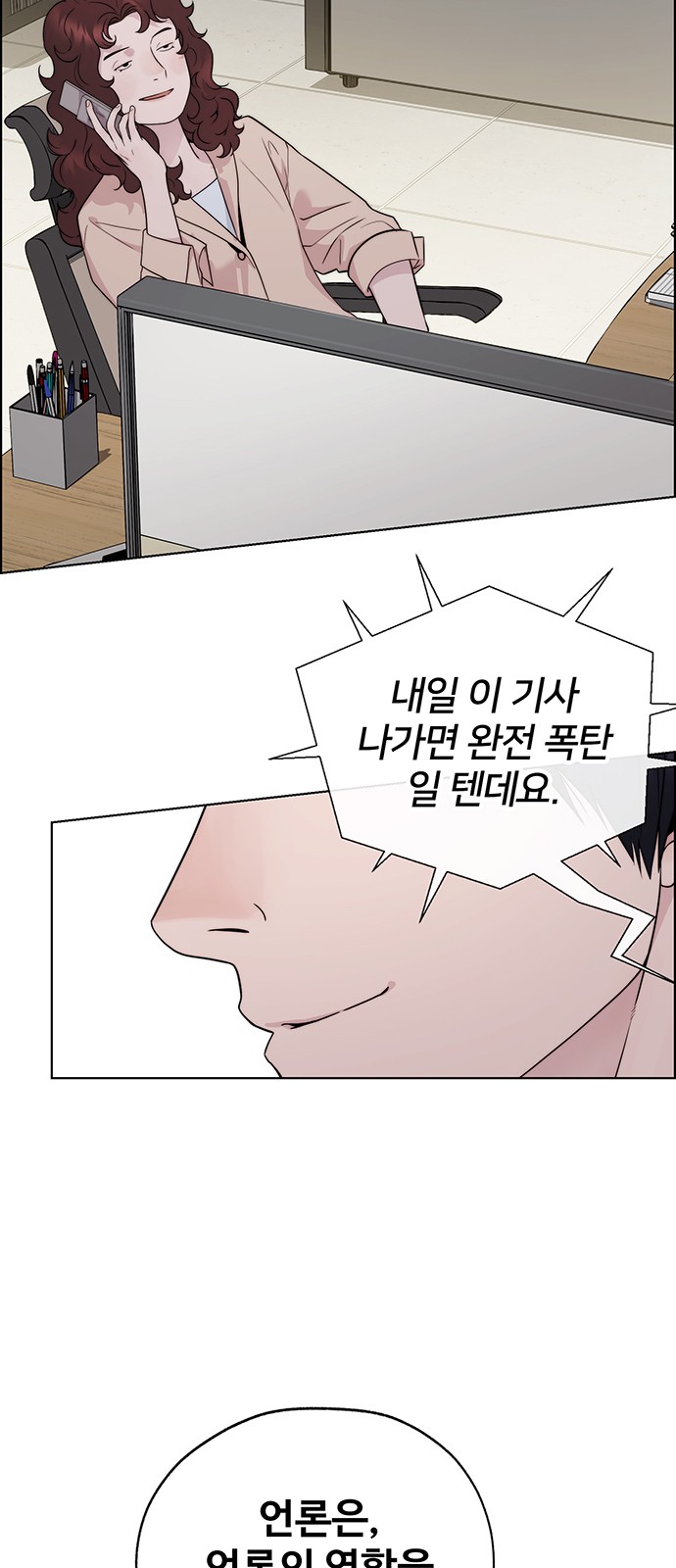 95 페이지