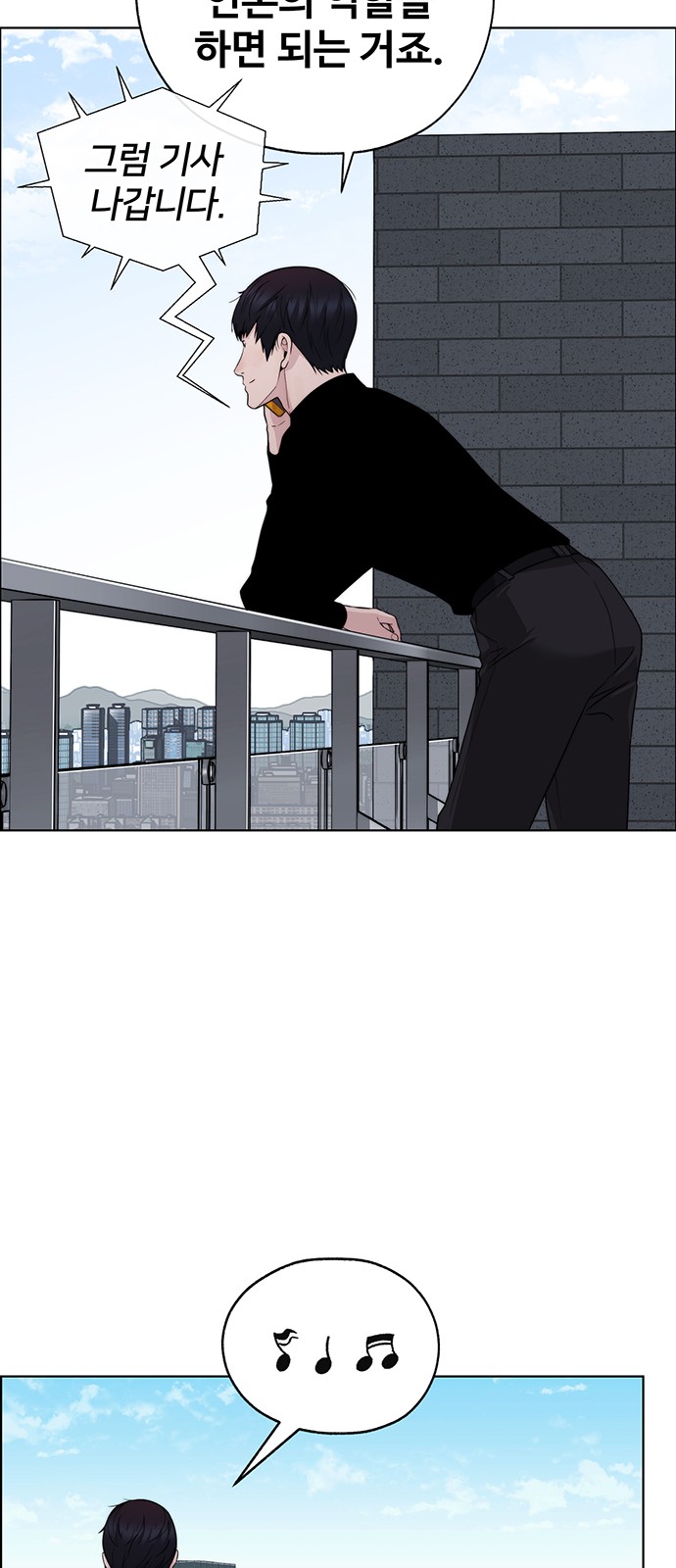96 페이지