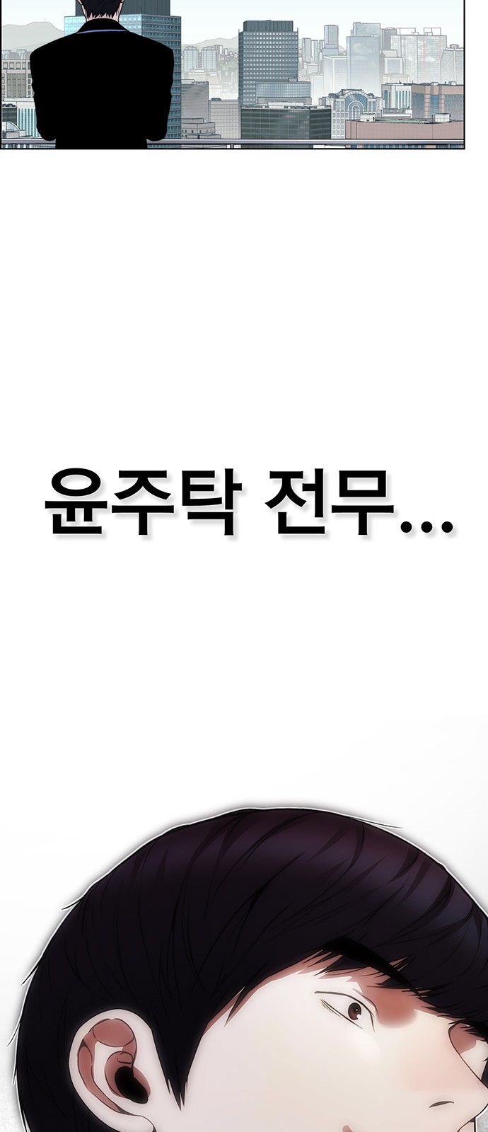 97 페이지