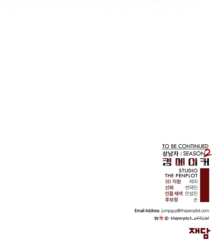 99 페이지