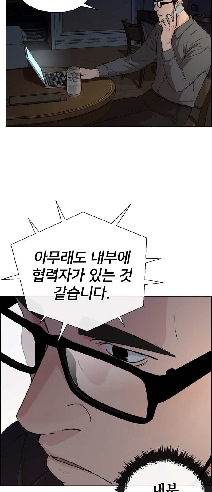 11 페이지