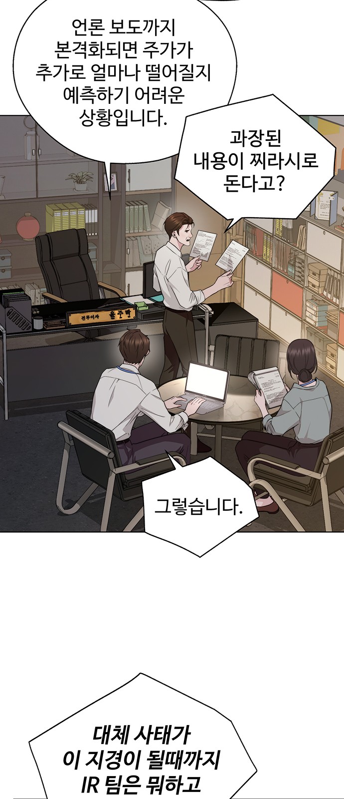 2 페이지