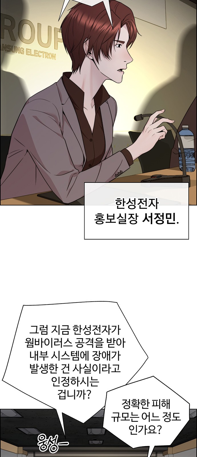 23 페이지