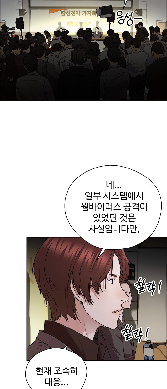 24 페이지