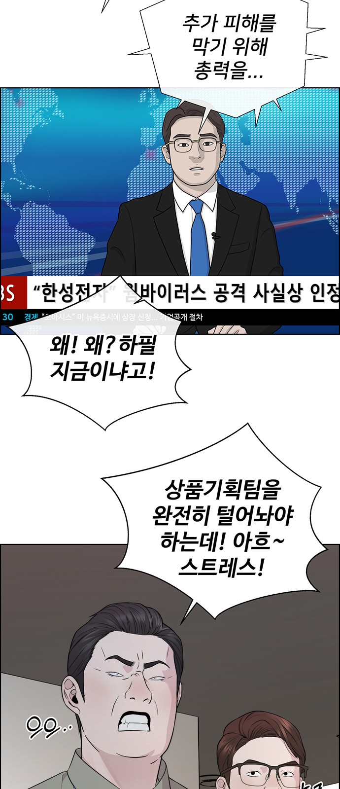 27 페이지