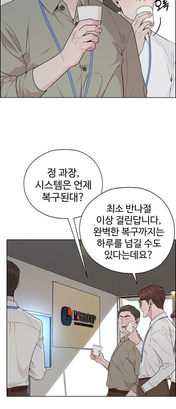 28 페이지