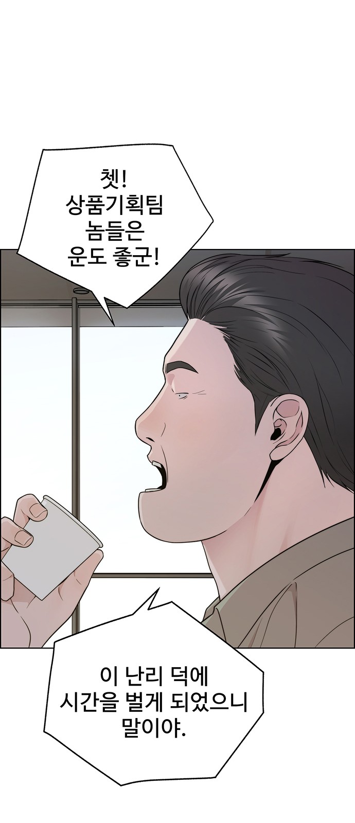 29 페이지