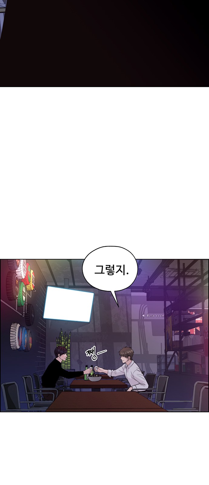 36 페이지
