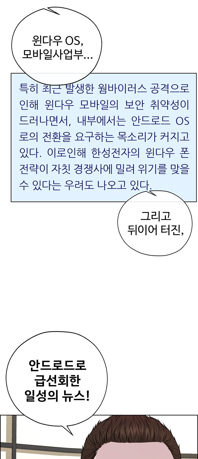 51 페이지