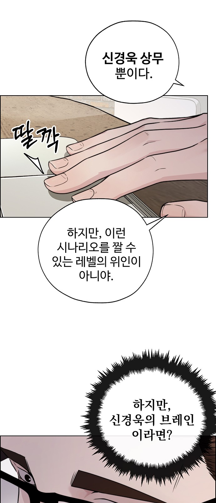 54 페이지