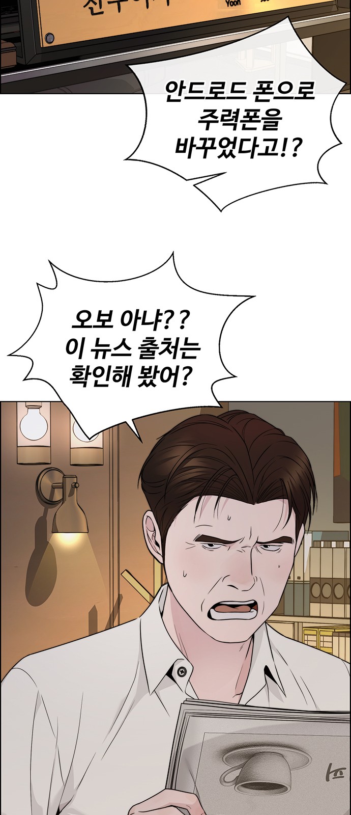58 페이지