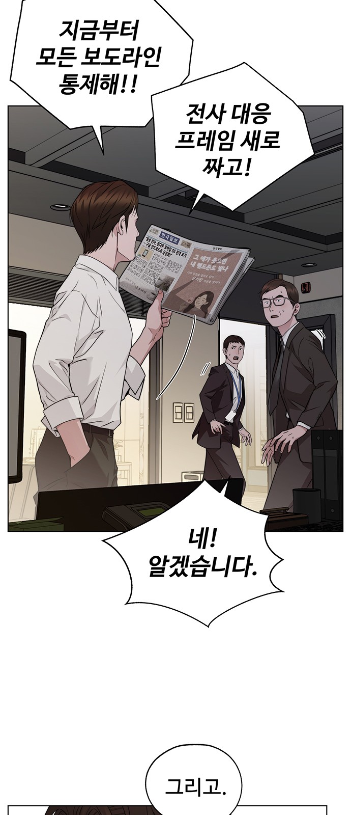 68 페이지