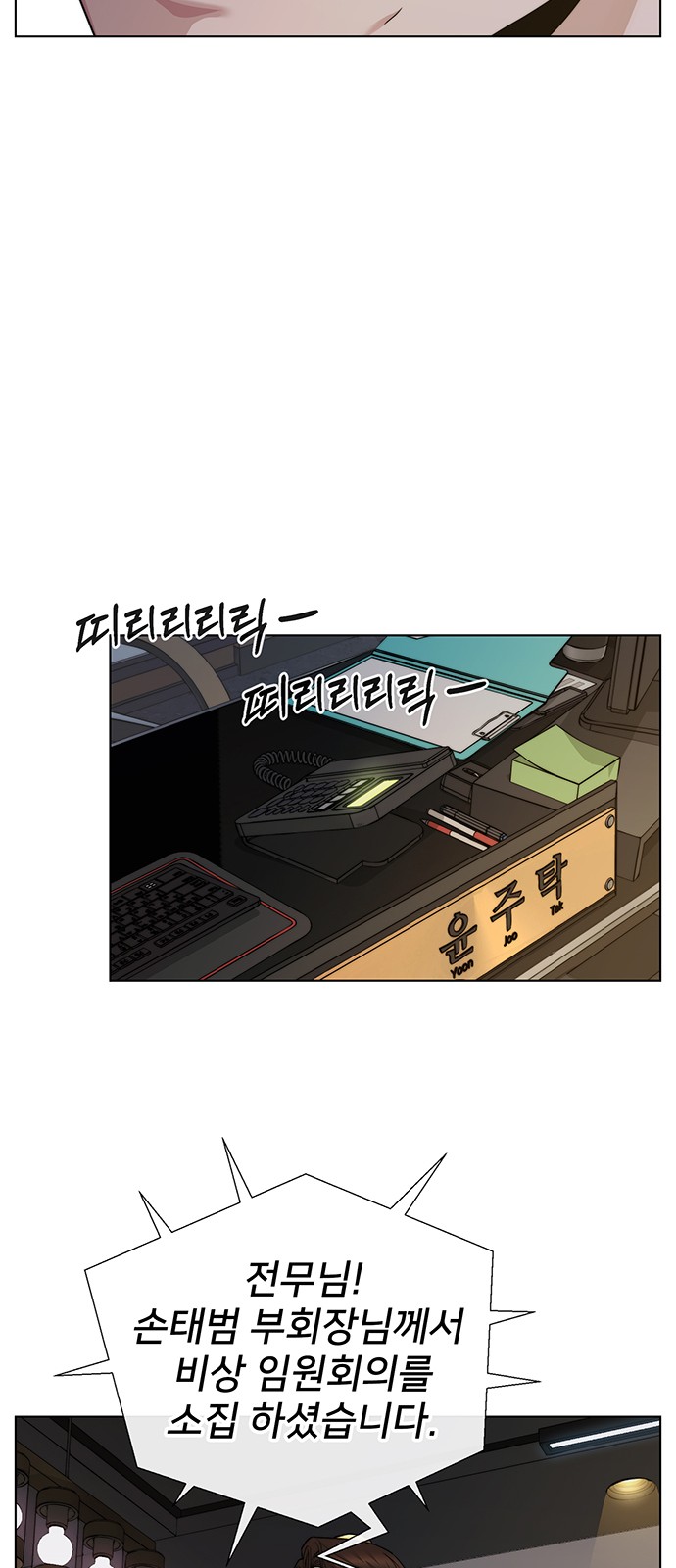 70 페이지