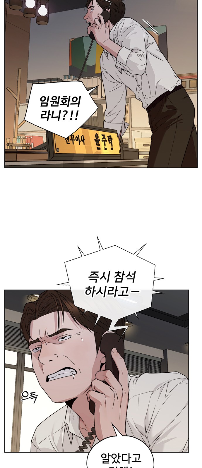 71 페이지