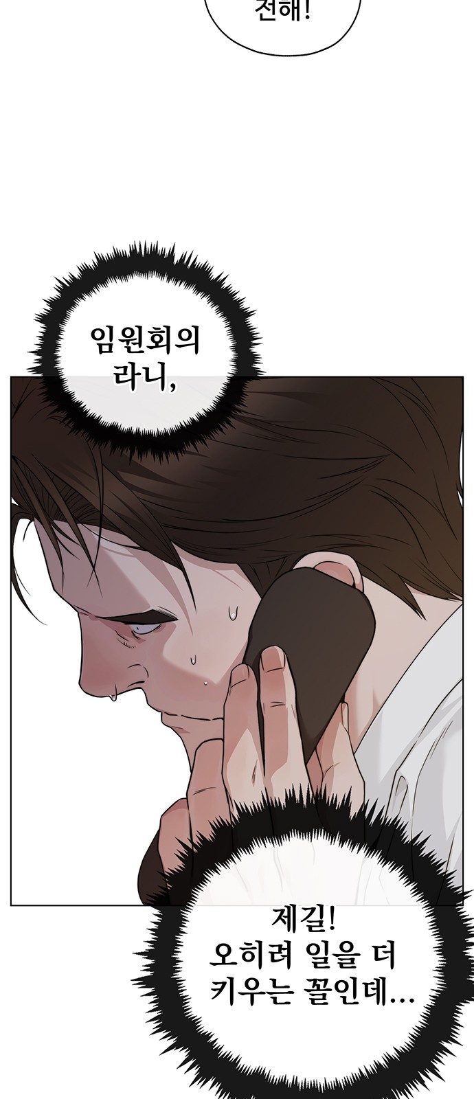 72 페이지