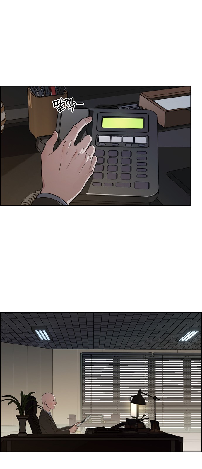 74 페이지