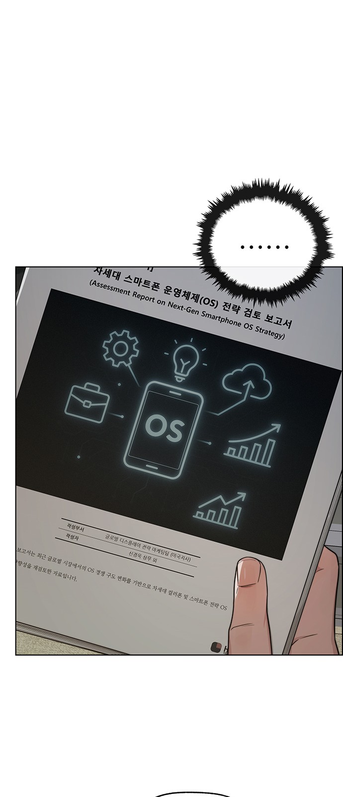 75 페이지