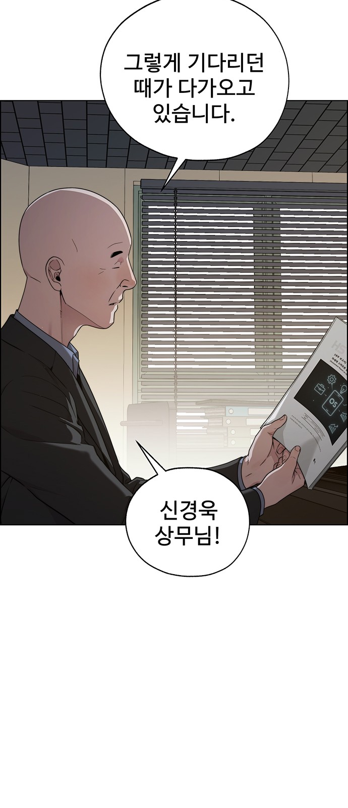 76 페이지