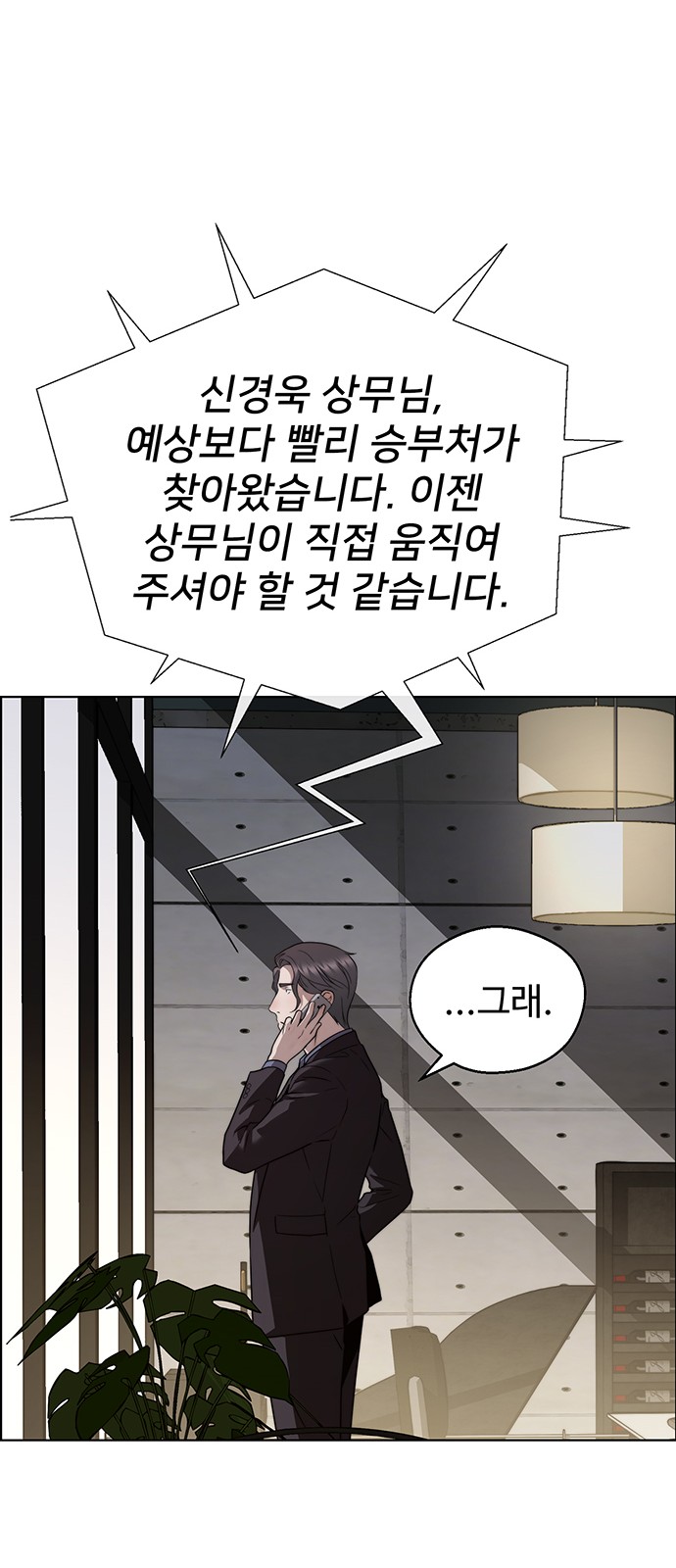 77 페이지