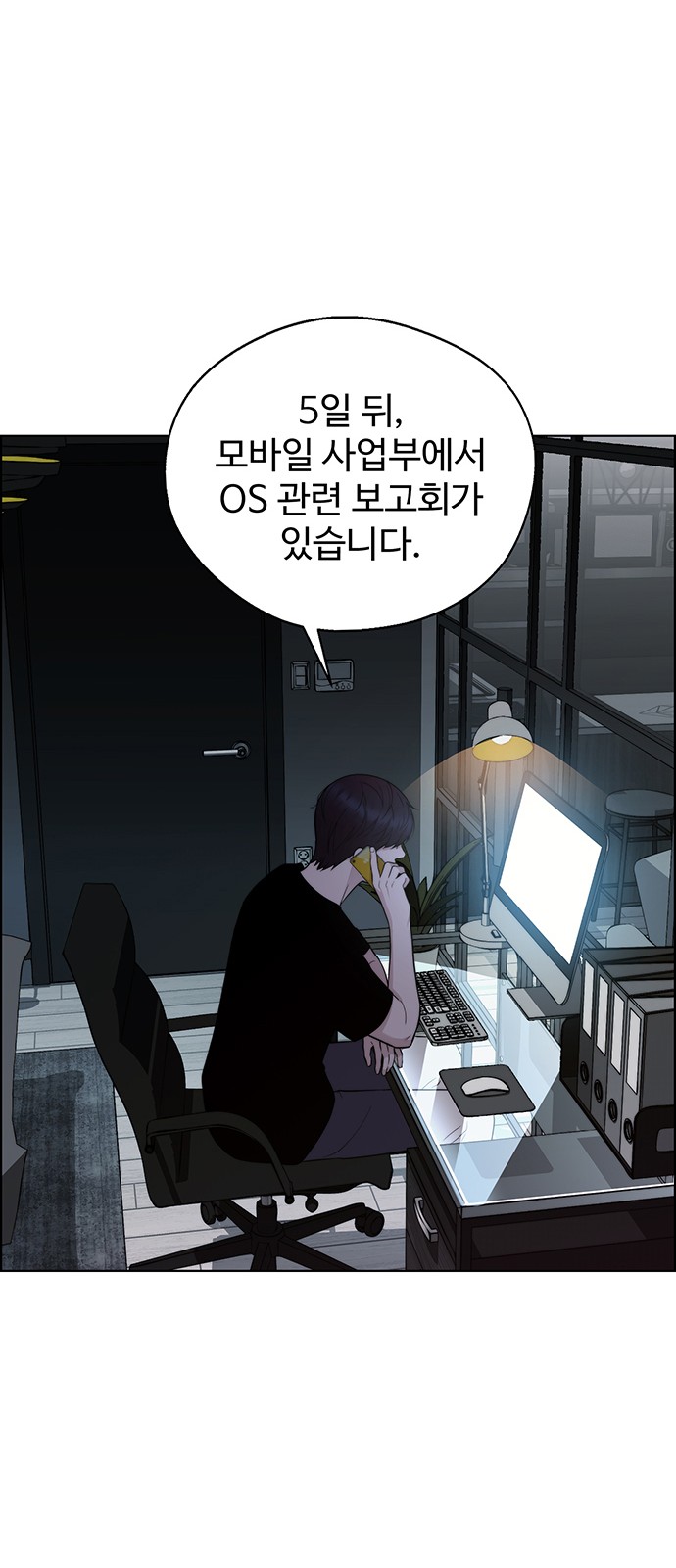 79 페이지